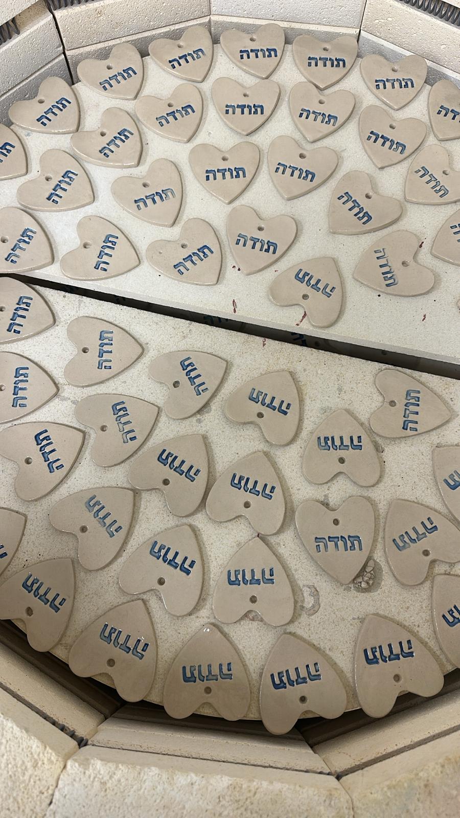 תמונה לבבות2